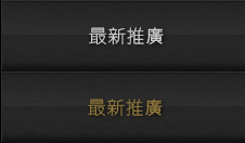 廣告宣傳